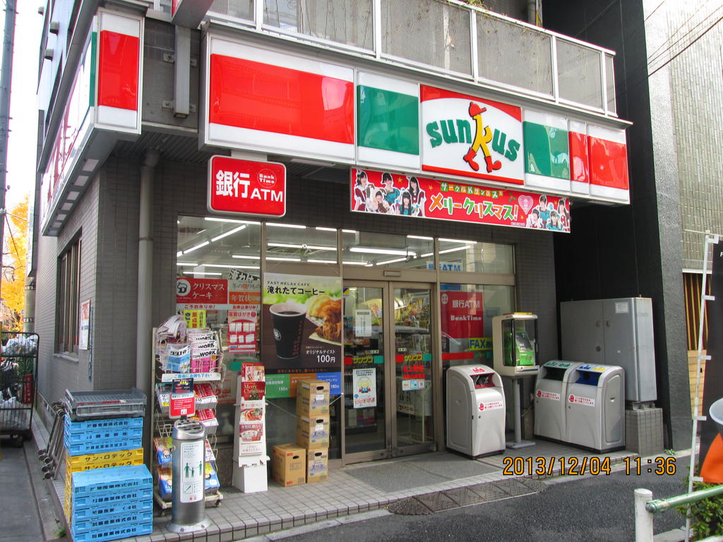 Convenience store. Thanks Kitaueno store up (convenience store) 328m