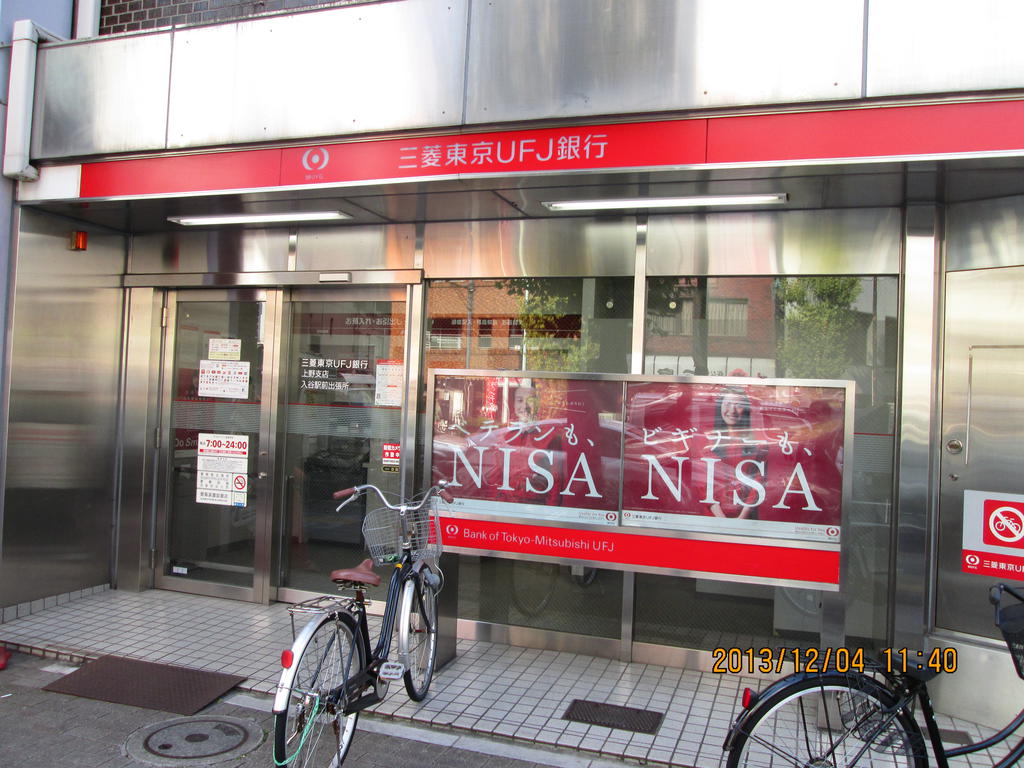 Bank. Mitsubishi UFJ Bank 550m up to ATM (Bank)