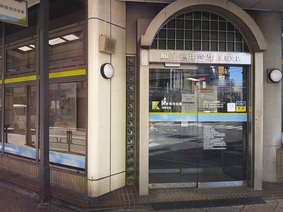 Bank. Kosan Shinkin Bank Asakusa branch until the (bank) 277m