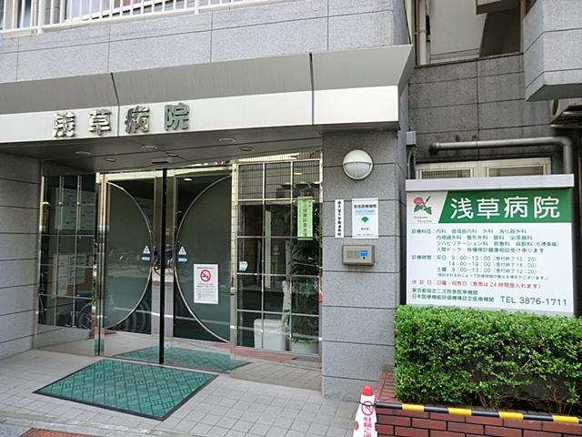 Hospital. Medical Corporation Association of nursing meeting Asakusa 350m to the hospital