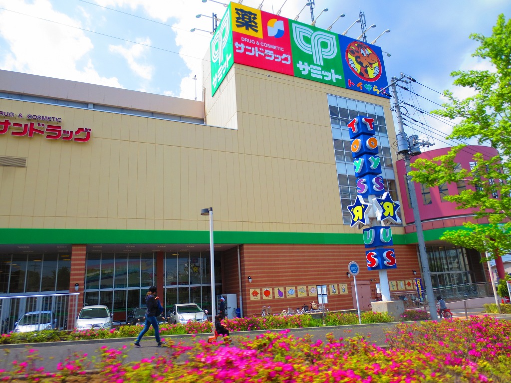 Shopping centre. Toys R Us Tama shop until (shopping center) 746m