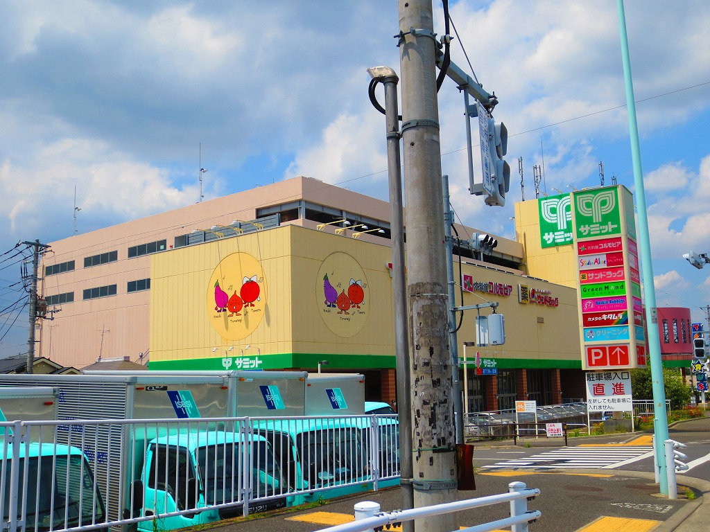 Supermarket. 1146m to Summit store Higashiteragata store (Super)