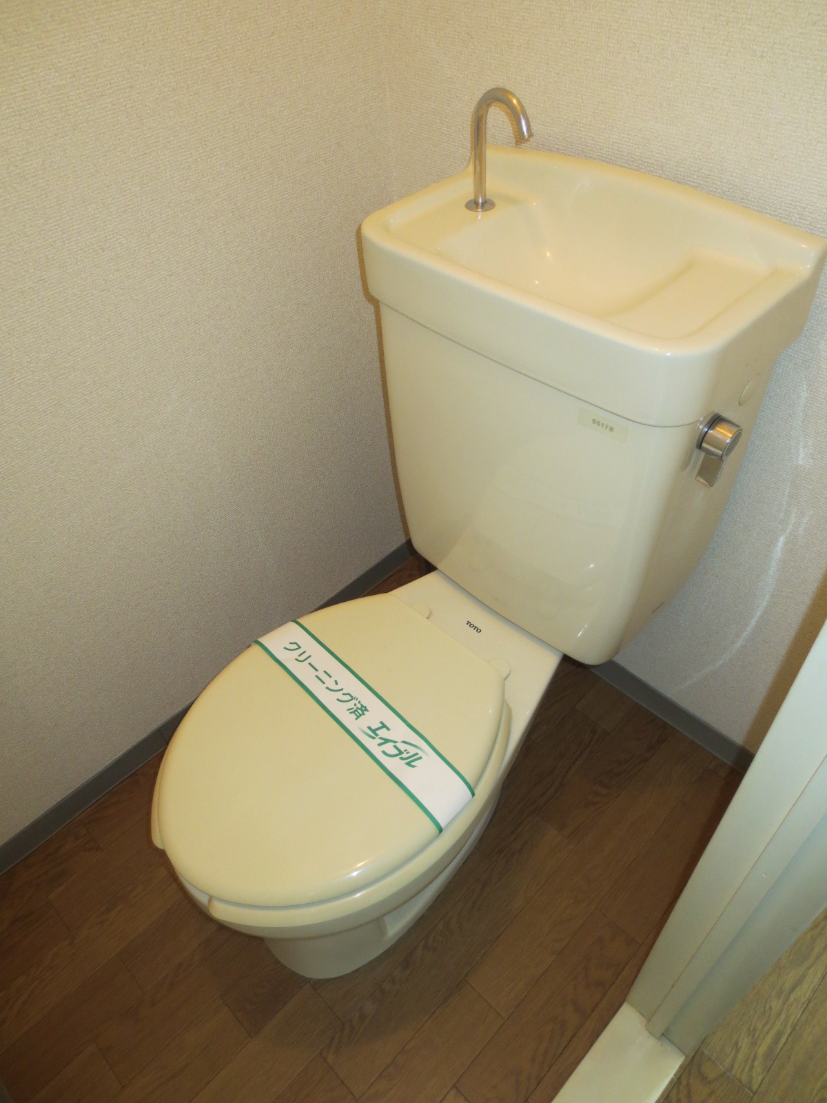Toilet. Room with cleanliness