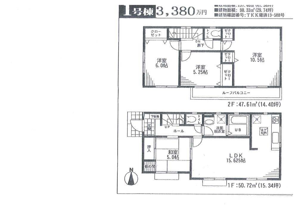 Floor plan. 33,800,000 yen, 4LDK, Land area 137.46 sq m , Building area 98.33 sq m