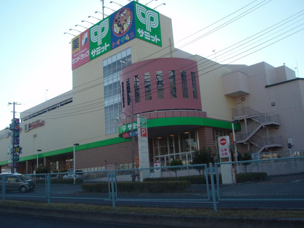 Shopping centre