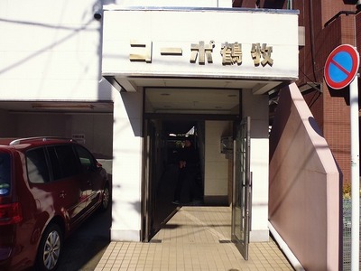 Entrance.  ☆ It is the state of the entrance ☆