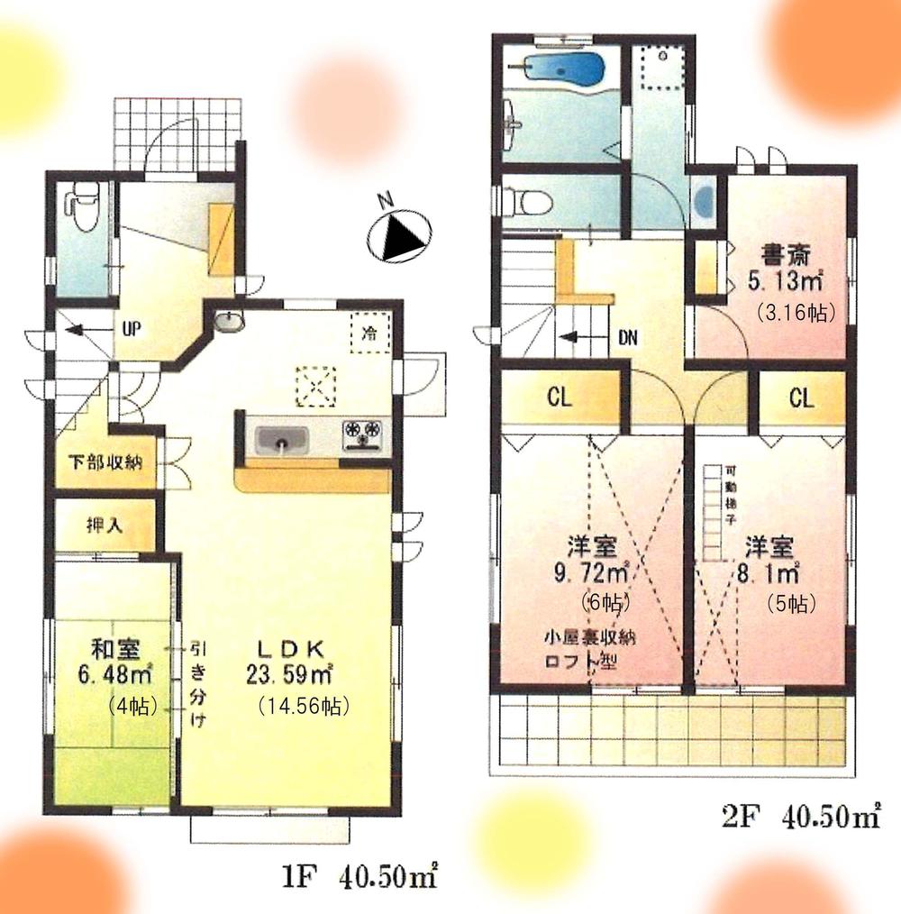 Floor plan. (A Building), Price 33,800,000 yen, 4LDK, Land area 101.4 sq m , Building area 81 sq m