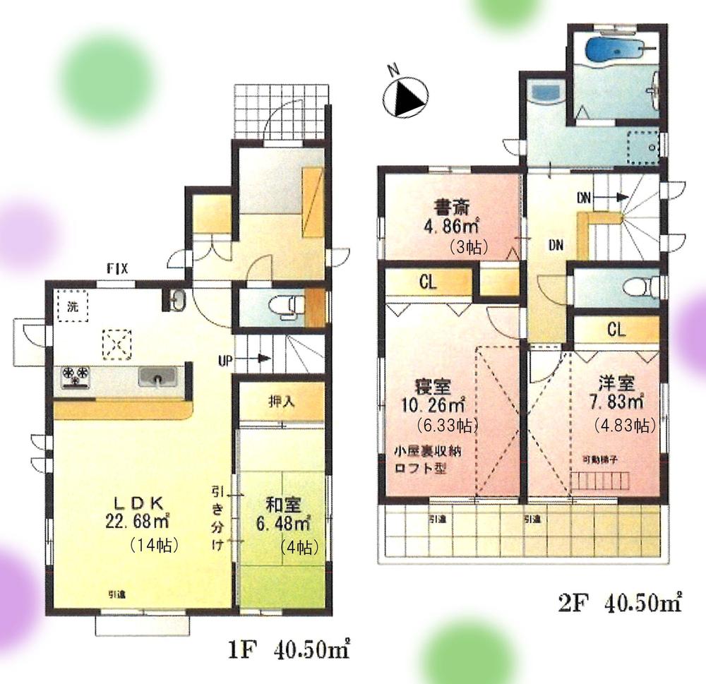 Floor plan. (B Building), Price 33,800,000 yen, 4LDK, Land area 101.83 sq m , Building area 81 sq m