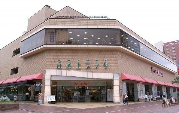 Supermarket. Ito-Yokado Tama Center store up to (super) 114m