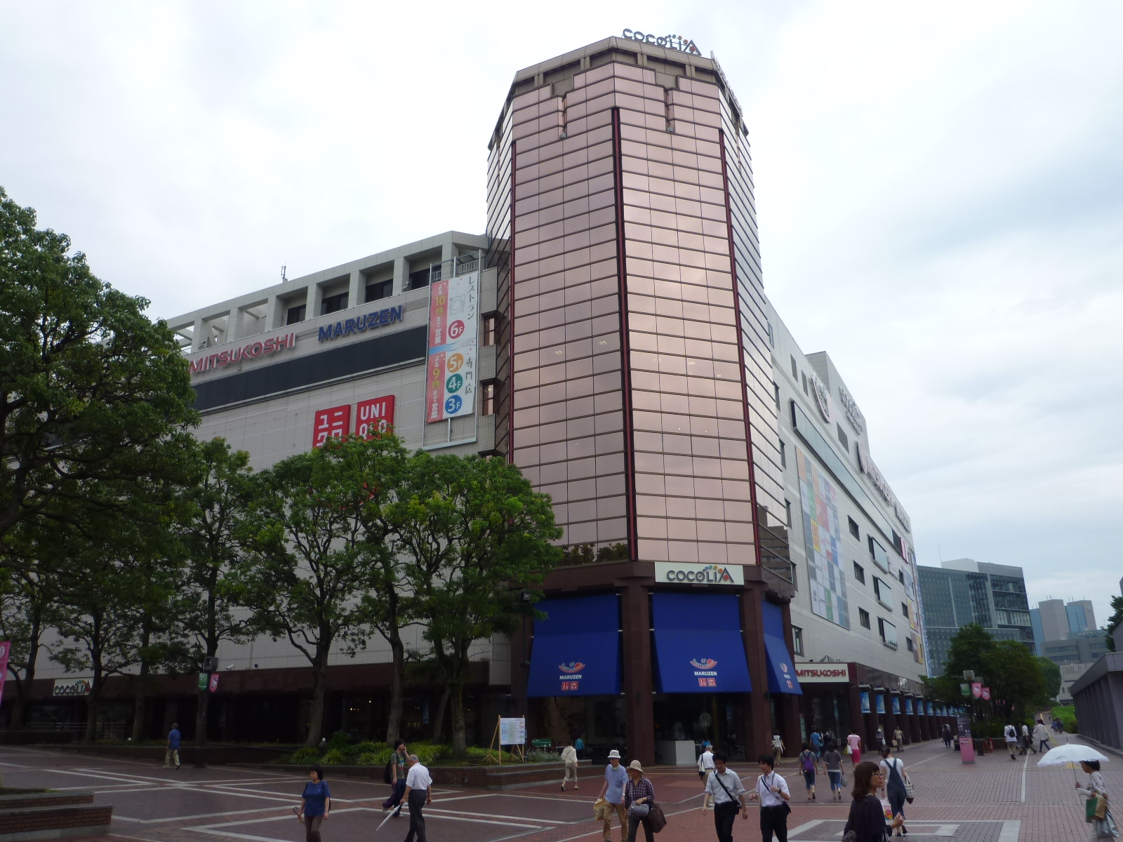 Shopping centre. Kokoria 582m until Tama Center (shopping center)