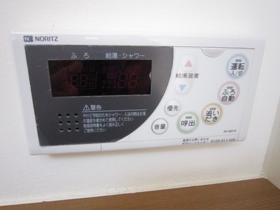 Other Equipment. Reheating hot water supply panel