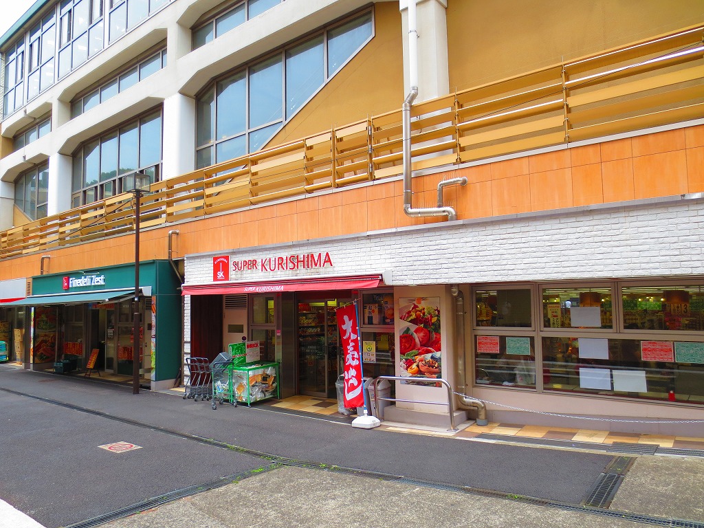 Supermarket. Super chestnut Shima Odakyu Marche Nagayama store up to (super) 2176m