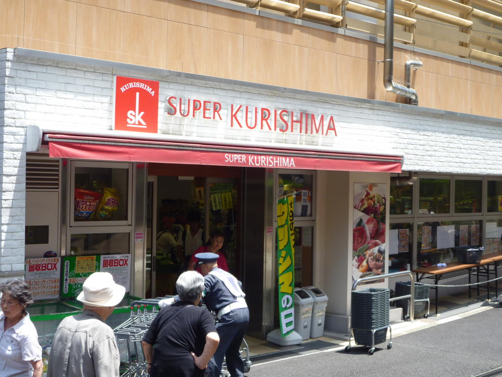 Supermarket. Super chestnut Shima Odakyu Marche Nagayama store up to (super) 488m