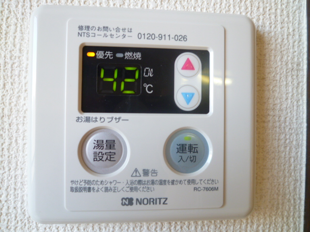 Other Equipment. You can adjust the temperature of hot water in the hot water supply panel, It is very convenient