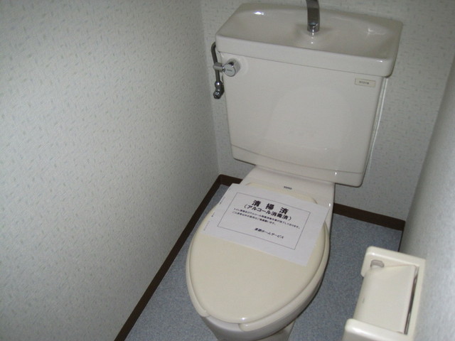 Toilet.  ☆ It toilet is also beautiful ☆