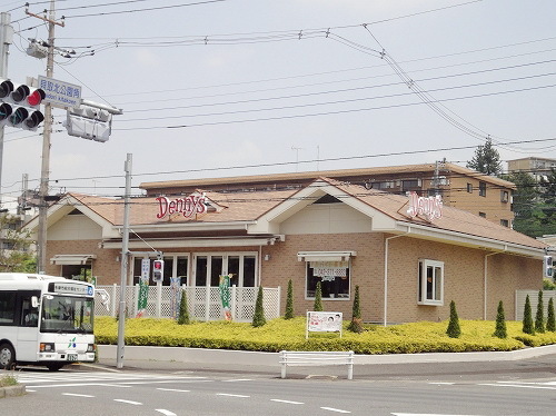 Other. 1200m to Denny's Tama Kaidori shop (Other)