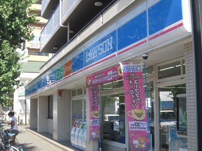 Convenience store. 234m until Lawson (convenience store)