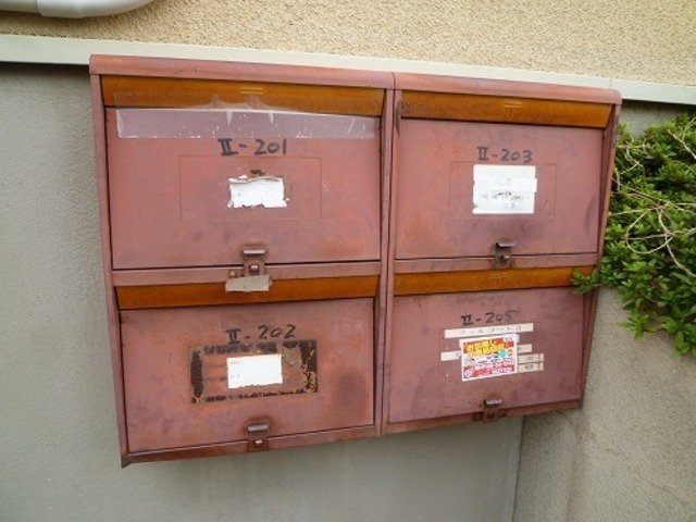 Security. E-mail BOX