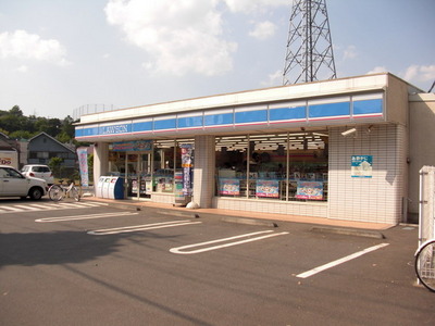 Convenience store. 167m until Lawson (convenience store)