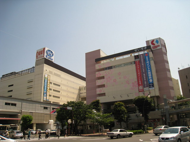 Shopping centre. Keio Department Store, until the (shopping center) 240m