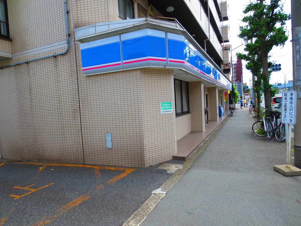 Convenience store. 509m to Lawson Tama Sekido store (convenience store)