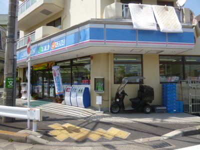 Convenience store. 269m until Lawson (convenience store)