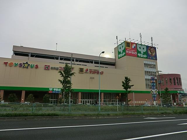 Supermarket. 1300m to Summit store Higashiteragata shop