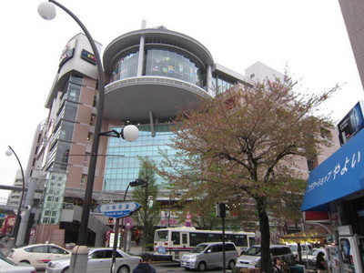 Shopping centre. 225m to the OPA (shopping center)