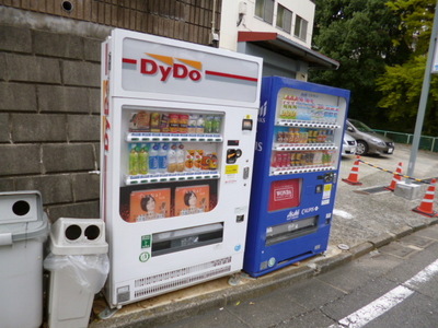 Other common areas.  ☆ It is near the property there is a vending machine ☆ 