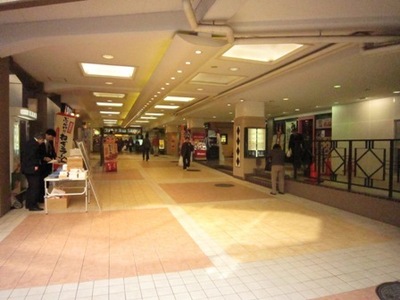 Shopping centre. 725m to Keio Crown Hall (station premises) (shopping center)