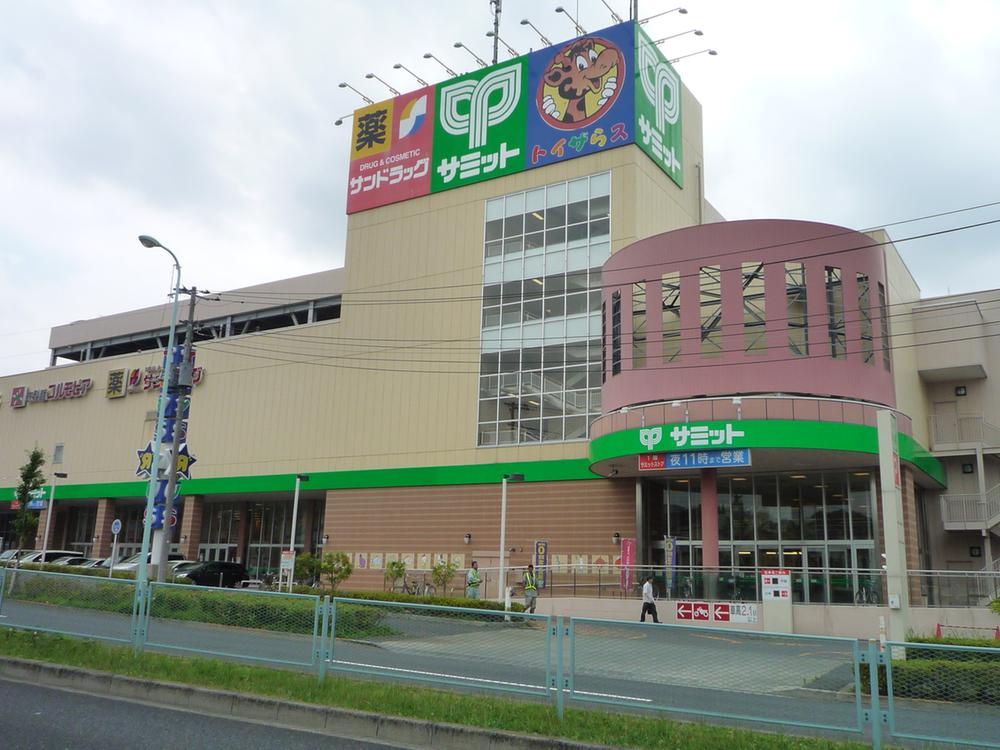 Supermarket. 499m until the Summit store Higashiteragata shop