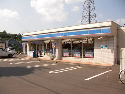 Convenience store. 540m until Lawson (convenience store)