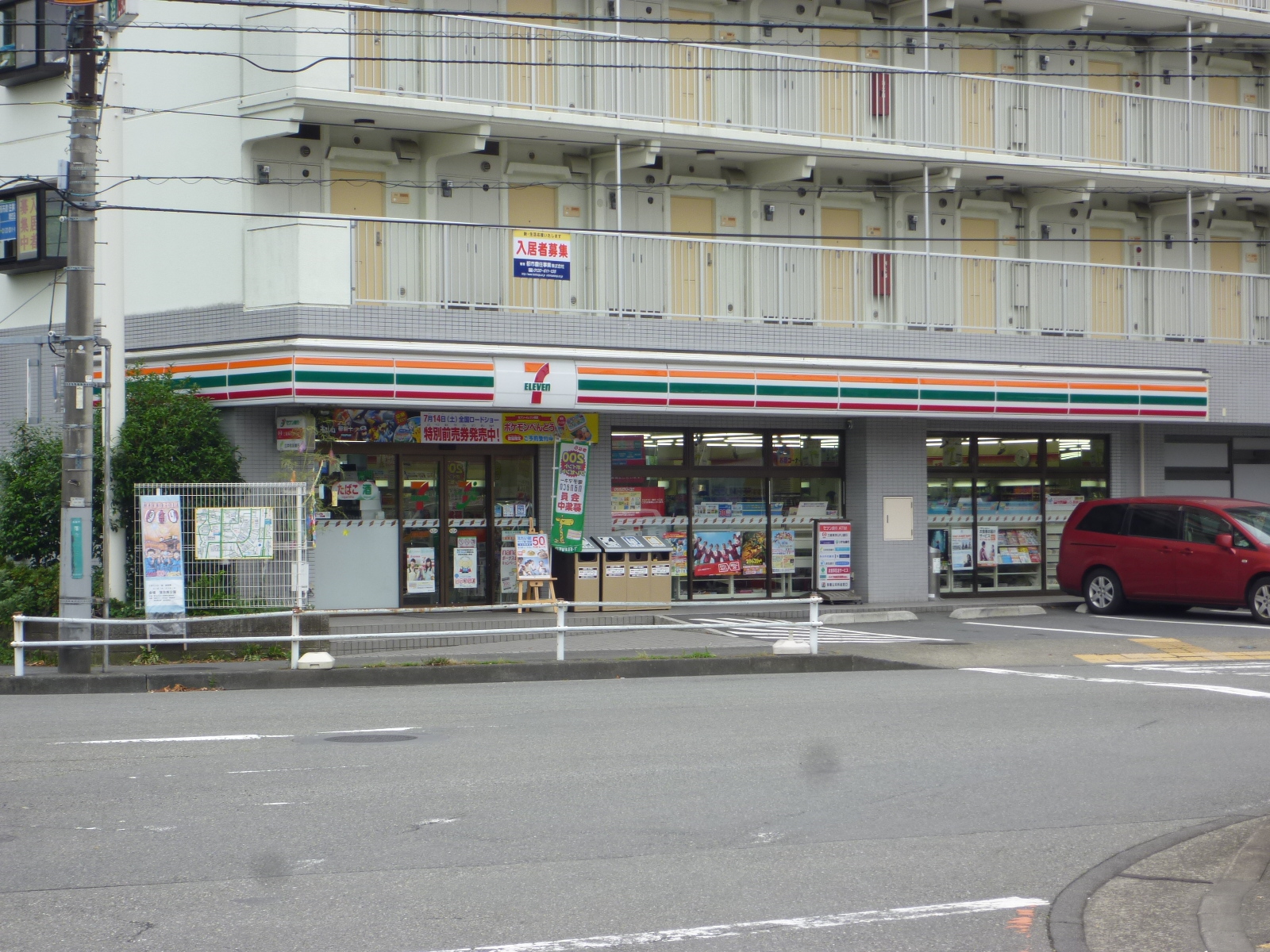 Convenience store. Seven-Eleven Tama Ochiai park store up (convenience store) 274m
