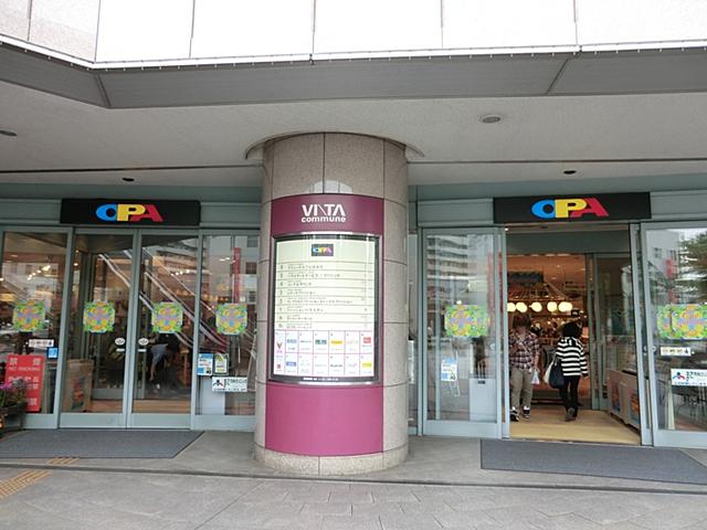 Shopping centre. Commodities Iida Seiseki to Sakuragaoka shop 1840m
