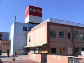Supermarket. Seiyu to (super) 550m