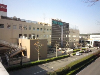 Shopping centre. Gurinado Nagayama Building 1 to (shopping center) 550m