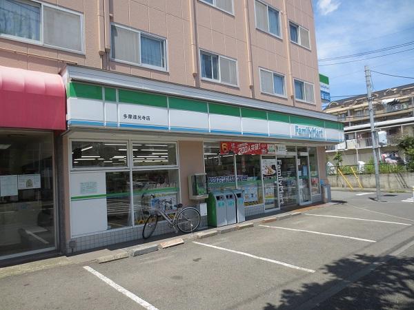 Convenience store. It is a convenience store next to