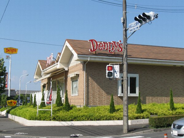 restaurant. 1000m to Denny's (restaurant)