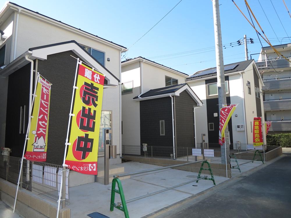 Local appearance photo. (11 May 2011) Shooting