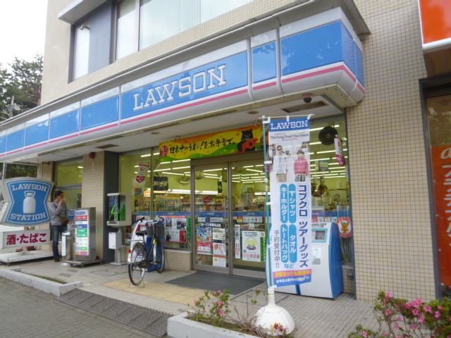 Convenience store. 202m until Lawson (convenience store)