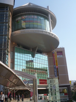 Shopping centre. 825m to the OPA (shopping center)