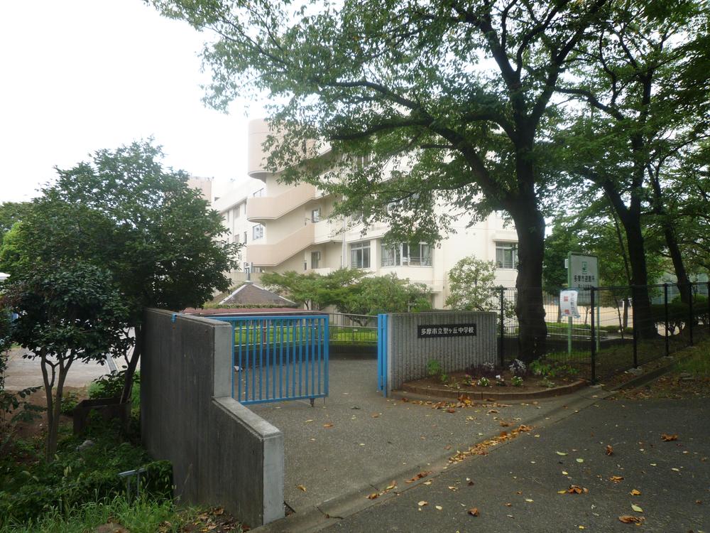 Junior high school. 1259m until Tama Municipal Hijirigaoka junior high school
