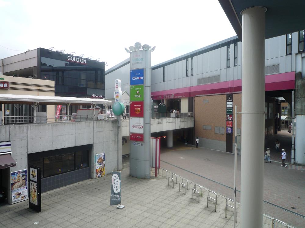 station. 1350m to the Keio Sagamihara Line "Keio Nagayama" station