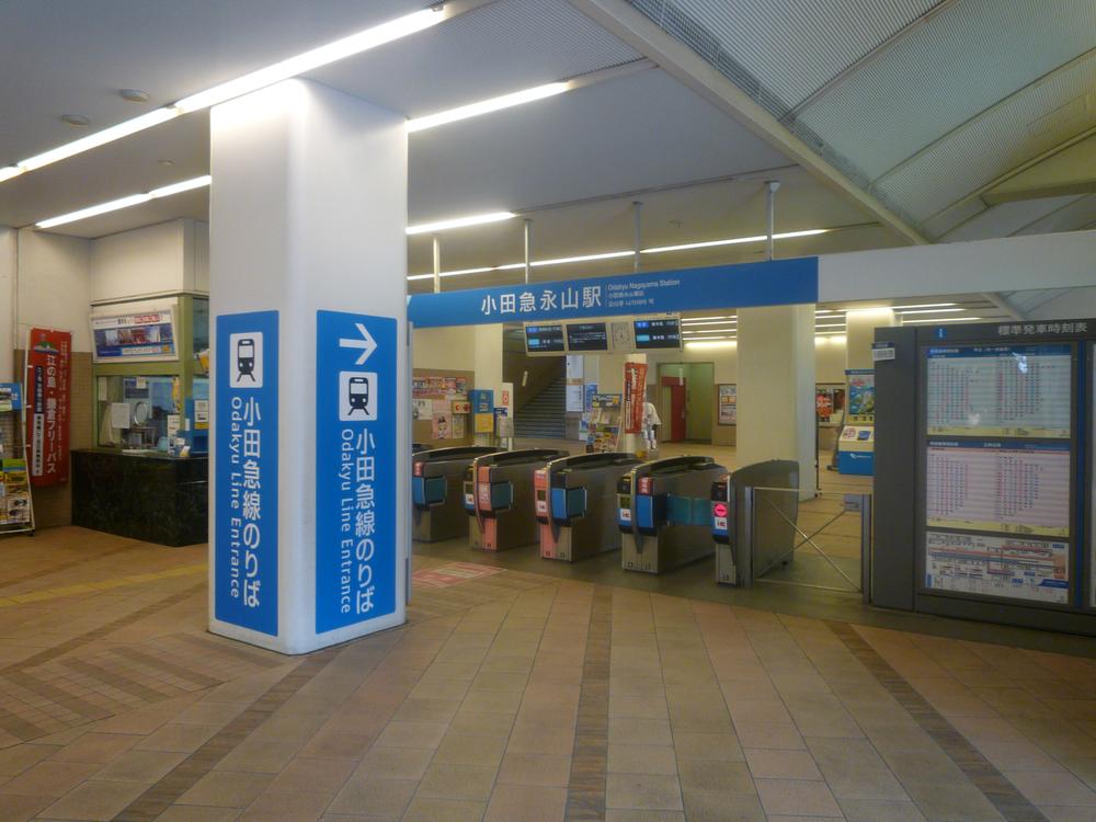 station. Odakyū Tama Line 1350m to "Odakyu Nagayama" station