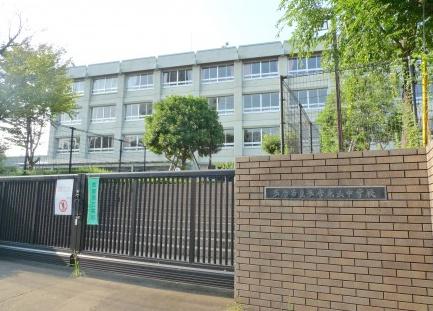 Junior high school. 1356m until Tama Municipal Tama Nagayama junior high school