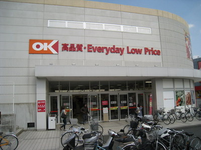 Supermarket. Until the OK store (super) 1200m