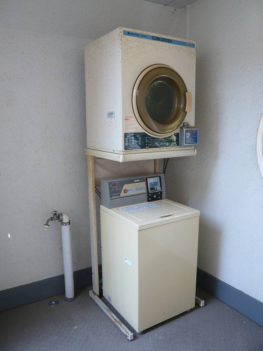 Other Equipment. There is also a launderette