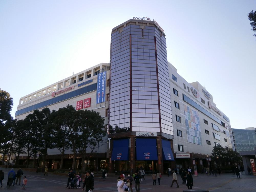 Other. Tama Center Station facility