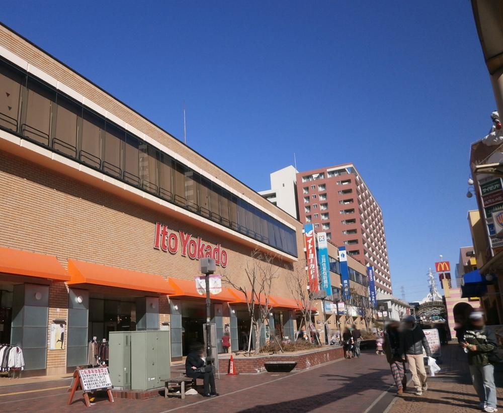 Other. Tama Center Station facility