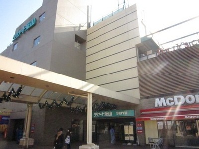 Shopping centre. Kurinado Nagayama until the (shopping center) 825m